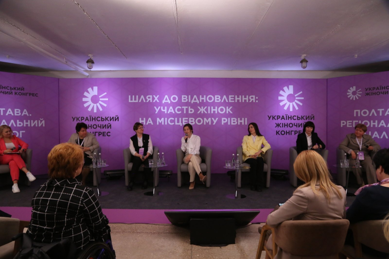 Mujeres Necesitamos un mayor acceso a la toma de decisiones: resultados de la UWK en Poltava