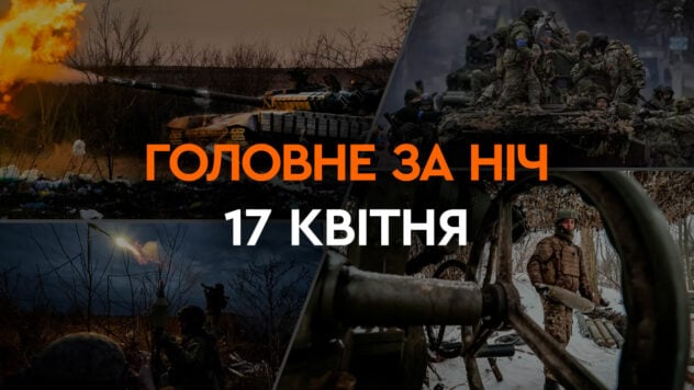 Explosiones en Dzhankoy y bombardeos de Kherson: los principales acontecimientos de la noche del 17 de abril