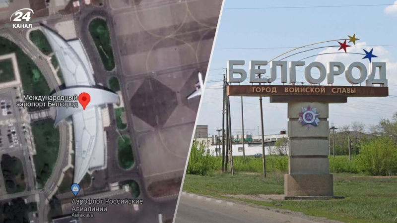 Los rusos se quejaron de la dron de ataque en el aeropuerto de Belgorod