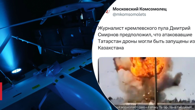 Llegaron drones de Kazajstán: qué fábulas difunde Rospropaganda sobre el ataque a Tartaristán