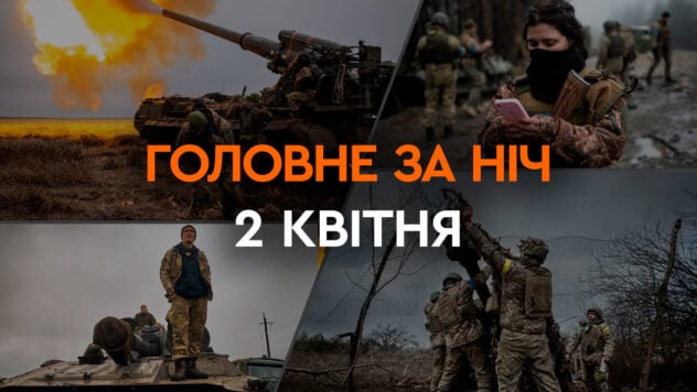 Explosiones en el Dnieper y aumento de la producción de vehículos aéreos no tripulados de largo alcance: acontecimientos del noche del 2 de abril