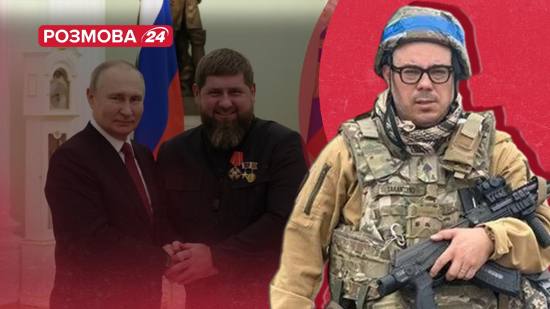 La lucha mortal ha comenzado: una conversación con un oficial de las Fuerzas Armadas de Ucrania sobre la enfermedad de Kadyrov y la desaparición de Putin