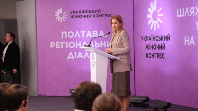 Las mujeres deben tener acceso a la toma de decisiones: Elena Kondratyuk en la UZhK en Poltava