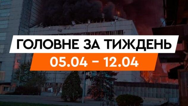Huelgas en centrales térmicas ucranianas y centrales térmicas, ley de movilización, incendios en Rusia Barcos: los principales acontecimientos de la semana 