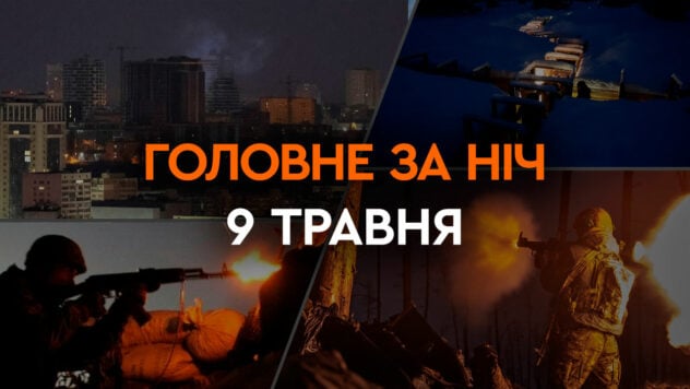 Los principales acontecimientos de la noche del 9 de mayo: un incendio en un depósito de petróleo cerca de Anapa y luchando en Krasnogorovka