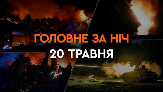 Acontecimientos de la noche del 20 de mayo: Ataque de Shahed y búsqueda de un helicóptero con el Presidente de Irán