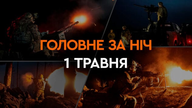 Ataque con misiles contra Odessa e incendio en la refinería de petróleo de Riazán: los principales acontecimientos de la noche de 1 de mayo