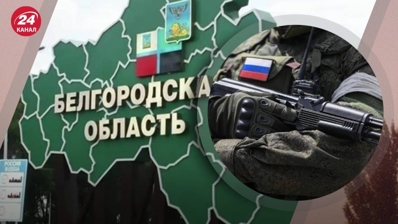 Mala broma: activado En la región de Belgorod, los rusos dispararon contra los oficiales que vinieron a realizar una inspección - medios