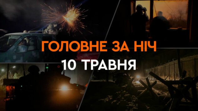 Los principales acontecimientos de la noche del 10 de mayo: explosiones en Jarkov y la llegada de los ocupantes en Mariupol