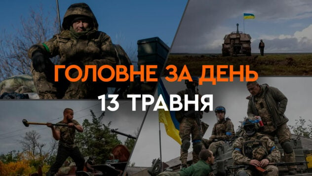 Detención de agentes del GRU, destrucción de Ka-52, Su-25 y ataque con drones en el Federación Rusa: noticias principales 13 de mayo