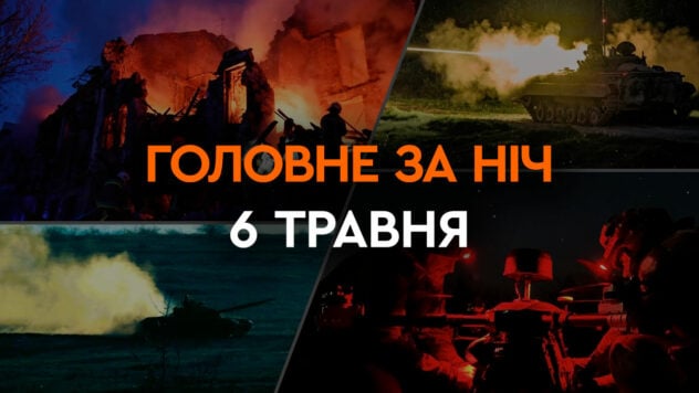 Principales acontecimientos de la noche del 6 de mayo: apagón en la región de Sumy y batallas por Krasnohorivka