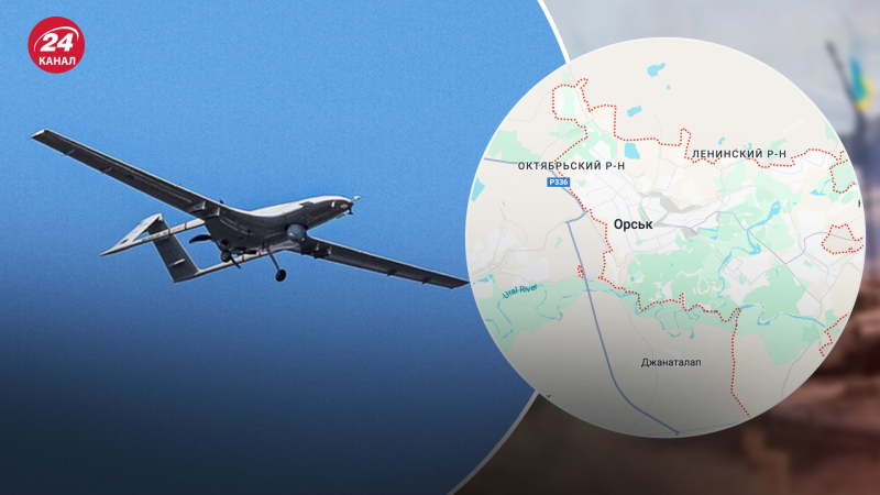 Récord lejos del frente: cerca del ruso ciudad de Orsk descubrió un UAV “ucraniano”, – rosSMI