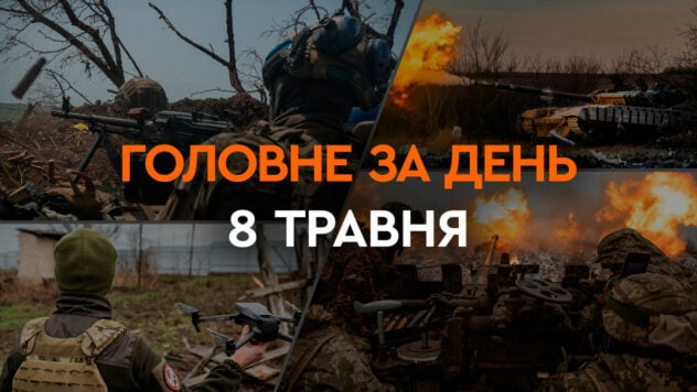 Bombardeo masivo en Ucrania, restricciones en el suministro de energía y movilización: principales noticias del 8 de mayo