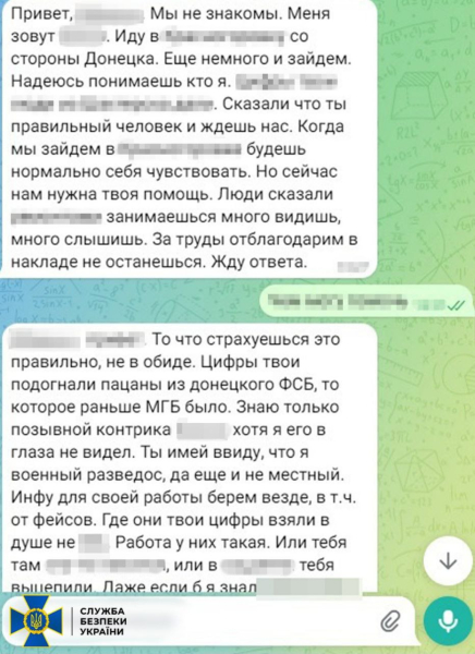 Preparando la captura de Krasnogorovka: el SBU detuvo a un agente del GRU ruso 