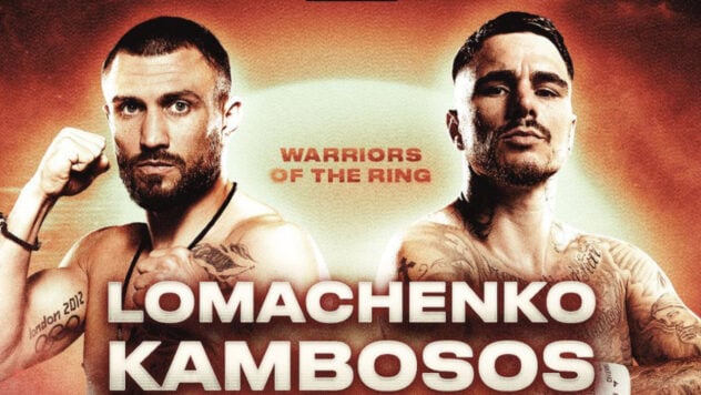 Dónde ver la pelea Lomachenko – Kambosos