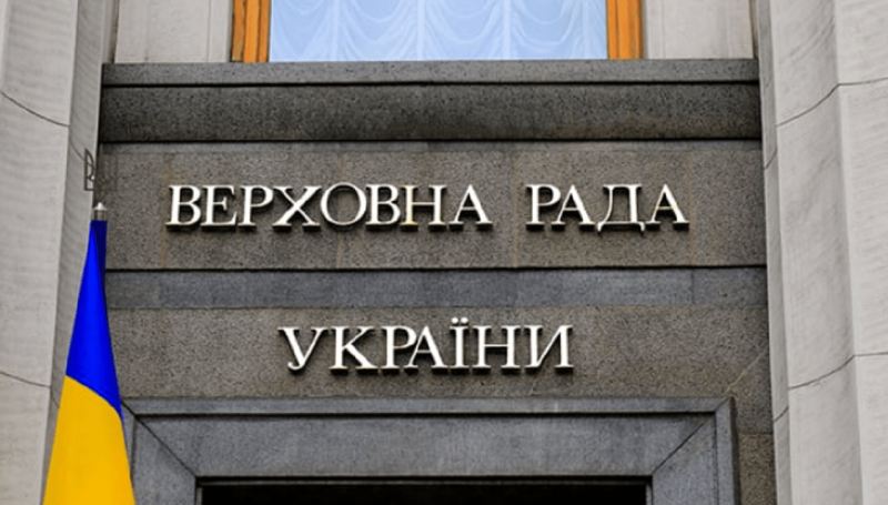 Los periodistas recuperarán el acceso a las reuniones de la Verkhovna Rada