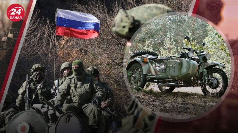 Los estamos buscando con éxito, — , por qué los rusos usan motocicletas en el campo de batalla