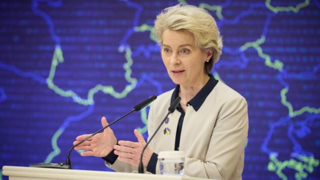 Ursula von der Leyen encabezará la Comisión Europea por segunda vez — medios