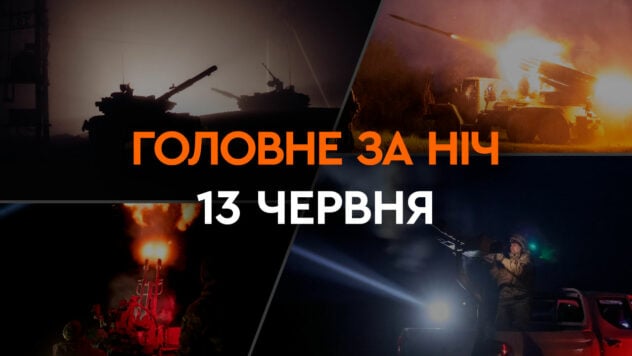 Reunión de Ramstein y ataque a los sistemas de defensa aérea rusos en Crimea: los principales acontecimientos de la noche de 12 de junio