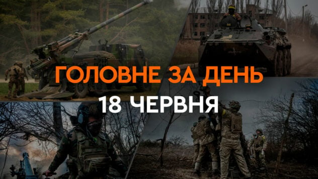 Asesinato de un militar ucraniano, tiroteos en Kiev y ataques a depósitos de petróleo en la Federación Rusa : noticia del 18 de junio