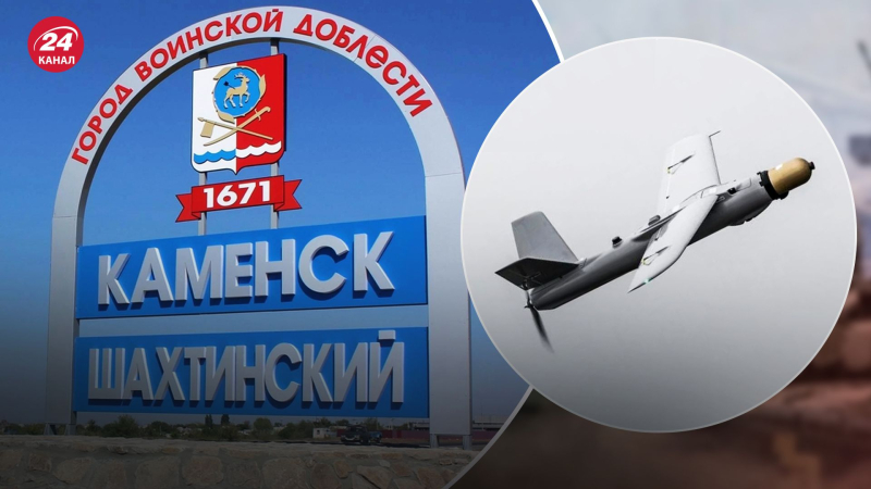 En la región de Rostov se quejan de un ataque cerca de Kamensk Shakhtinsky: un video brillante con un dron