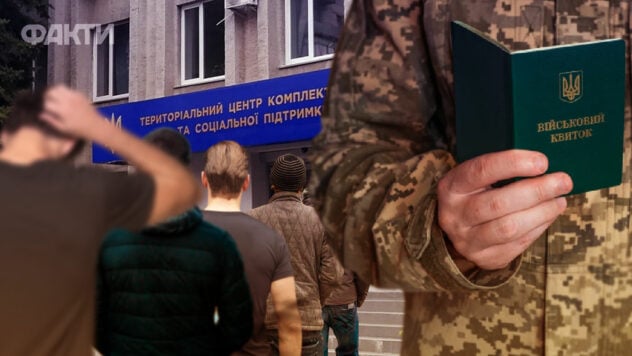 Un hombre fue movilizado en la región de Ternopil después de un derrame cerebral: lo que respondió el TCC