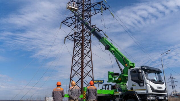 Ucrania recibió de Alemania un nuevo lote de equipos para reparar sistemas de energía