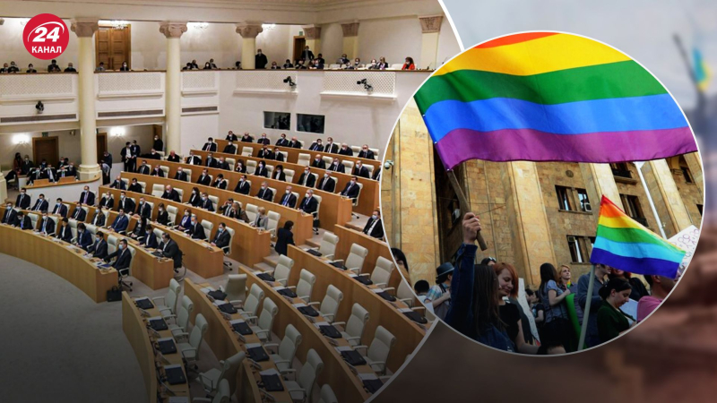 El parlamento georgiano adoptó en primera lectura proyectos de ley que restringirán los derechos de las personas LGBT