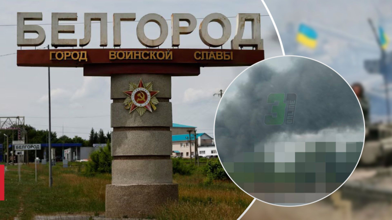 En Belgorod volvieron a quejarse del “algodón”: el humo se elevó hacia el cielo