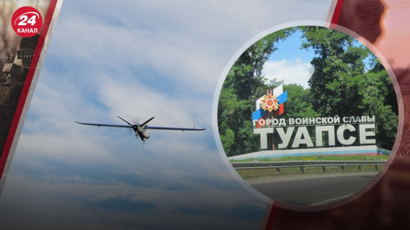 Poderosas explosiones cerca de un depósito de petróleo: los rusos se quejan sobre los drones de ataque en Tuapse