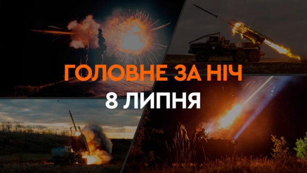 Ataque con misiles en Ucrania y explosiones en Jarkov: los principales acontecimientos de la noche del 8 de julio