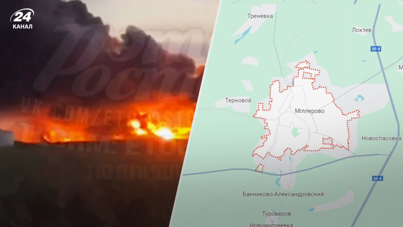 En Rusia atacaron el aeródromo de Millerovo en el Región de Rostov: mostrada en el mapa