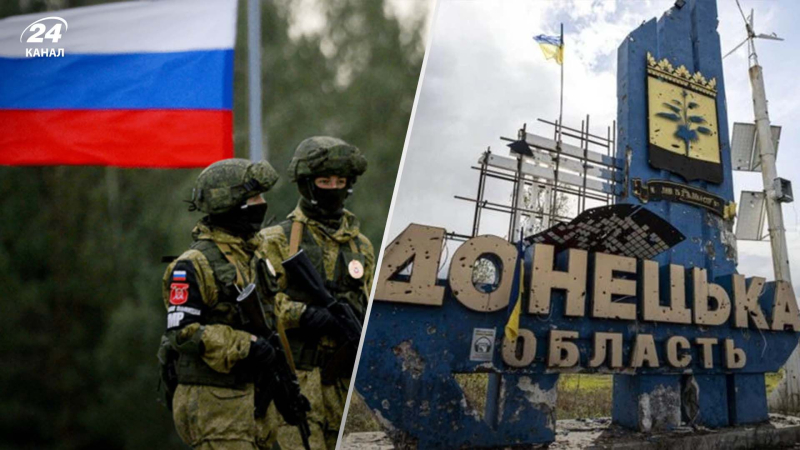 Rusia ha ampliado la responsabilidad del Grupo Central de Fuerzas a toda la región de Donetsk, & ndash