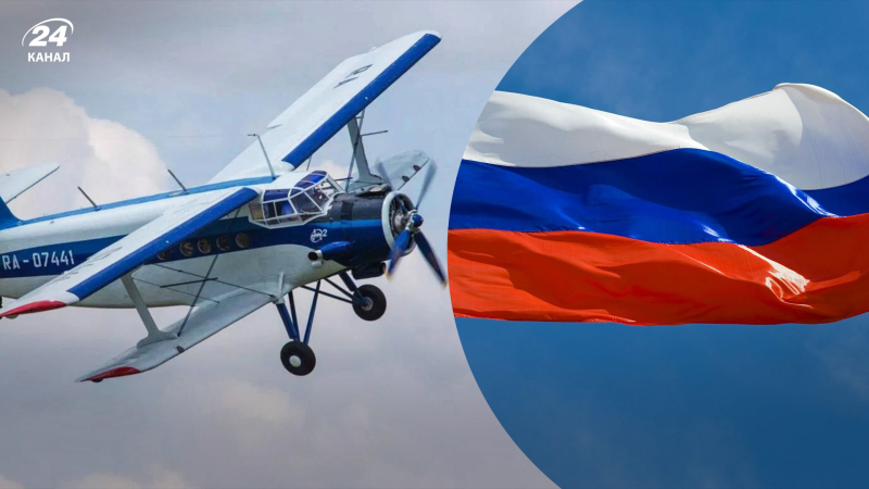 En Rusia, el avión An-2 realizó un aterrizaje forzoso: seis personas resultaron heridas