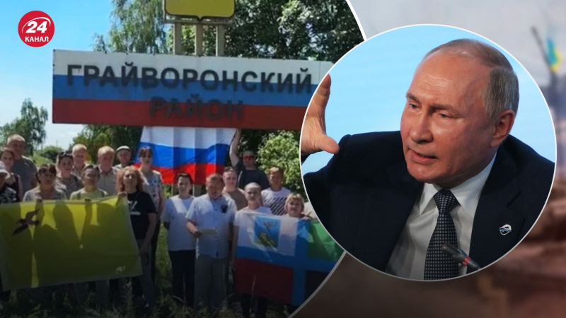 En la región de Belgorod, los residentes exigen dinero a Putin y respeto por sus derechos