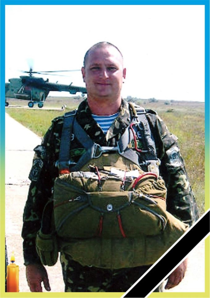Valientes paracaidistas que impidieron el avance de la Federación Rusa: historias de tres héroes de Ucrania