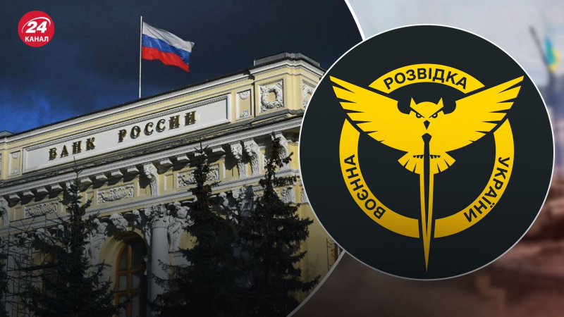 Los ciberespecialistas del GUR atacaron el Banco Central de Rusia , – 