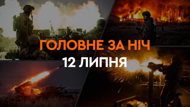Acontecimientos de la noche del 12 de julio: los resultados de la cumbre de la OTAN y el bombardeo de Ucrania 