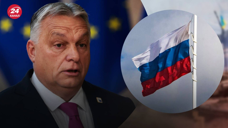 Orban quiere restablecer las relaciones diplomáticas entre la UE y Rusia: Los medios mostraron el contenido de la carta absurda