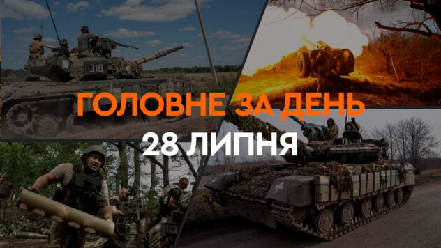Bombardeo de Ucrania, ataque a un depósito de petróleo en la Federación Rusa y plan de paz: el Lo principal para el 28 de julio