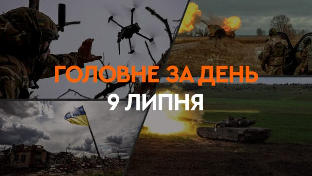 Duelo en Kiev y Krivoy Rog, un golpe a la región de Mykolayiv y un acuerdo con la UE : noticia del 9 de julio