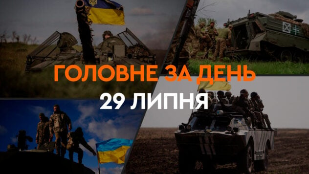 Bombardeo de Ucrania, ataque a un depósito de petróleo en la Federación Rusa y plan de paz: el Lo principal para el 29 de julio