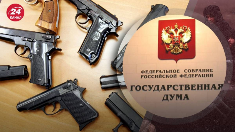 Un periodista de la oposición explicó por qué se permiten diputados rusos a las armas es una buena idea