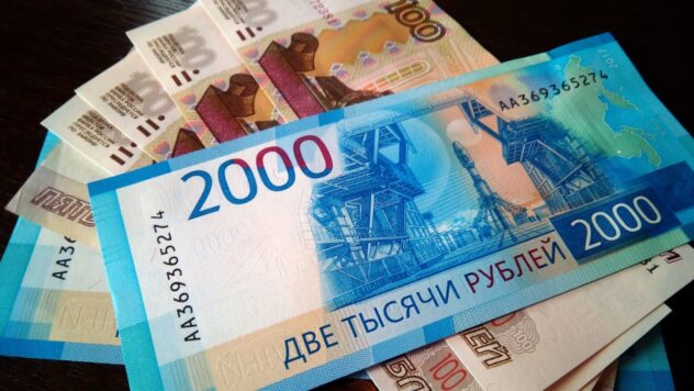 La Federación Rusa se está preparando para un aumento récord de impuestos debido a la guerra en Ucrania - GUR