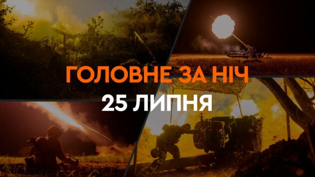 Ataque con drones en Ucrania y explosiones en Kursk: los principales acontecimientos de la noche del 25 de julio