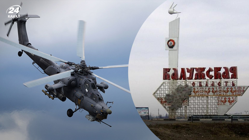 Ocurrió un accidente de avión Mi-28 en Rusia: la tripulación del helicóptero no sobrevivió