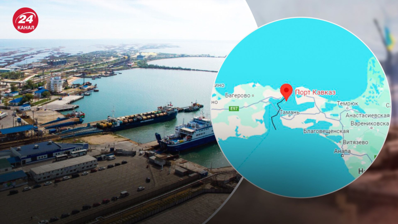 Los vehículos aéreos no tripulados atacaron un ferry en la región de Krasnodar: se muestra en el mapa donde se encuentra el puerto 