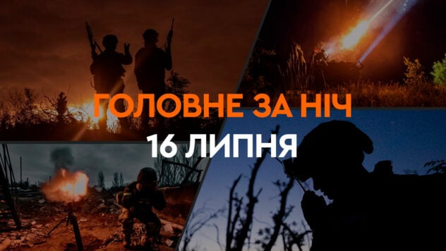 Acontecimientos de la noche del 16 de julio: Trump se postula para presidente de Estados Unidos, explosiones en Mariupol y cerca de Kursk