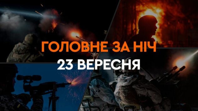 Acontecimientos de la noche del 23 de septiembre: ataque aéreo en Zaporozhye y visita de Zelensky a Estados Unidos