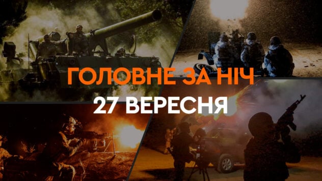 Acontecimientos de la noche del 27 de septiembre: ataque con drones a Rusia y explosiones en la región de Odessa